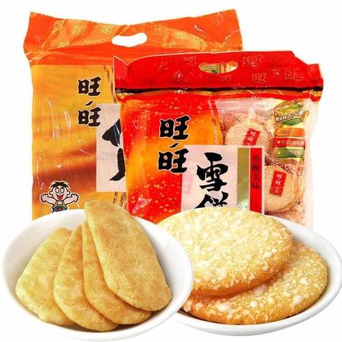 厂家直发旺旺仙贝雪饼520g258g米果散装饼干零食大礼包米饼