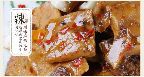 【冉先生食品专营店】香菇豆干零食豆腐干散装麻辣豆干制品4种口味